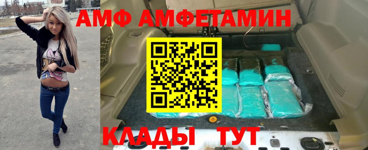 Амфетамин  Вход с VPN  Самара  АМФЕТАМИН VHQ 