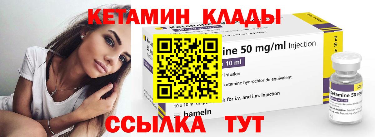 Самара  OMG вход  Вход с VPN  КЕТАМИН ketamine 