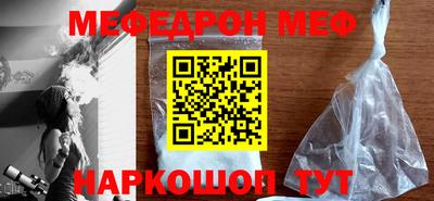 мефедрон VHQ Рязань