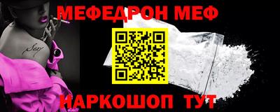 мефедрон VHQ Рязань