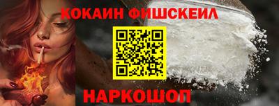 наркотики Рыбинск