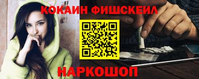 наркотики Рыбинск