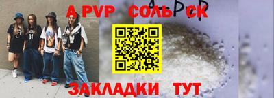 наркотики Рыбинск