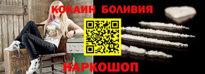 прущая мука Рузаевка