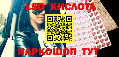 мефедрон VHQ Рязань