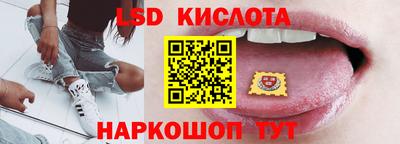 наркотики Рыбинск