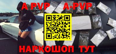 прущая мука Рузаевка
