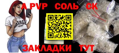 наркотики Рыбинск