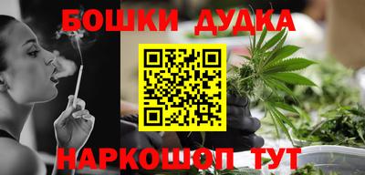 наркотики Рыбинск