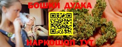 наркотики Рыбинск