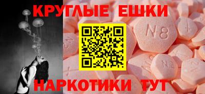 ешки Северобайкальск