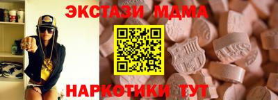 прущая мука Рузаевка