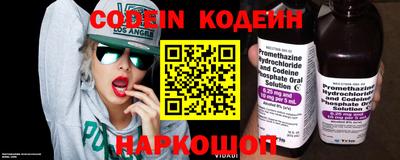 мефедрон VHQ Рязань