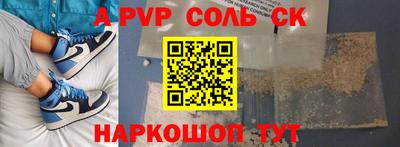 ешки Северобайкальск