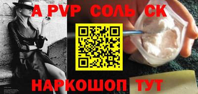 наркотики Рыбинск