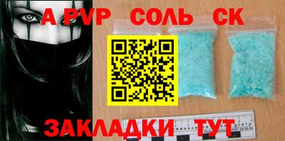 мефедрон VHQ Рязань