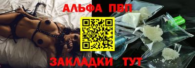 прущая мука Рузаевка