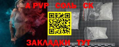 прущая мука Рузаевка