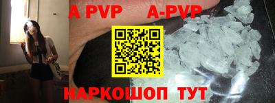 мефедрон VHQ Рязань