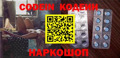 наркотики Рыбинск