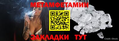 мефедрон VHQ Рязань