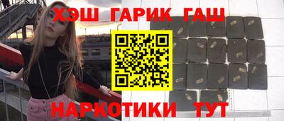 наркотики Рыбинск