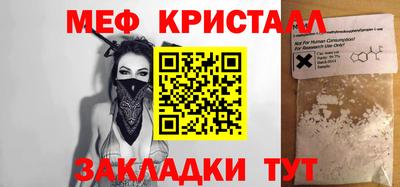 прущая мука Рузаевка