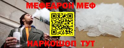 прущая мука Рузаевка