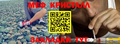 мефедрон VHQ Рязань