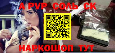 прущая мука Рузаевка