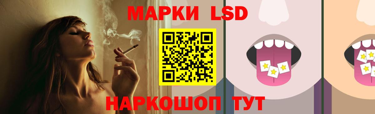 Самара  ЛСД экстази кислота  Вход с VPN  Лсд 25 экстази ecstasy 
