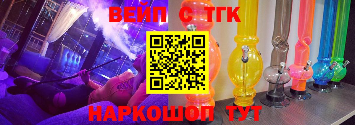 ТГК гашишное масло  Вход с VPN  Дистиллят ТГК жижа  Самара 