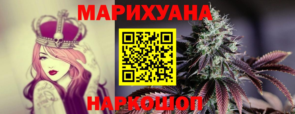 Конопля  ГАШ  Экстази  Вход с VPN  Самара  Гашиш  Alpha PVP СК   Мефедрон  
