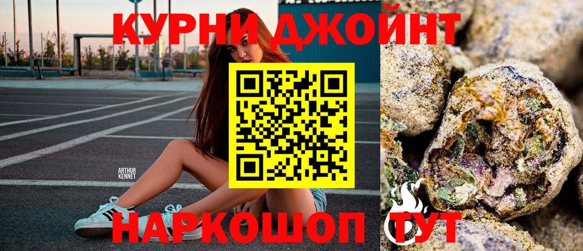 Каннабис марихуана Самара