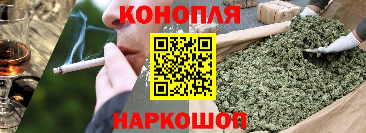 Марихуана THC 21%  Канабис White Widow  Вход с VPN  Самара 